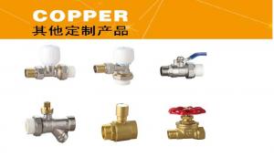 銅閥門(mén)定制產(chǎn)品